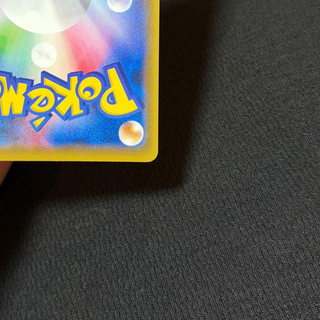 6/0665 極美品 ミュウツーEX RR CP6 050/087 20th