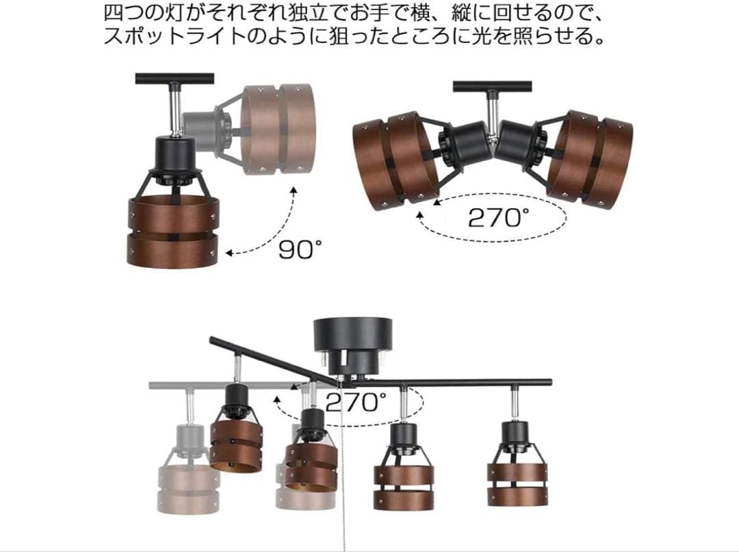 511145 共同照明 シーリングライト 4灯 8畳 GT-DJ-2DB