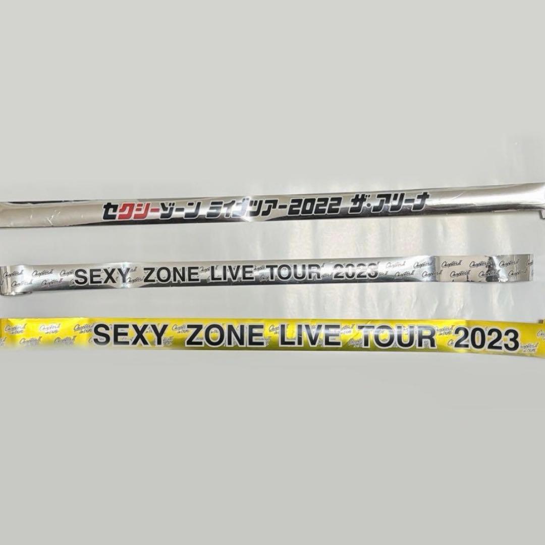 松島聡　まとめ売り　うちわ　ペンライト　写真　会報　ファイル　timelesz