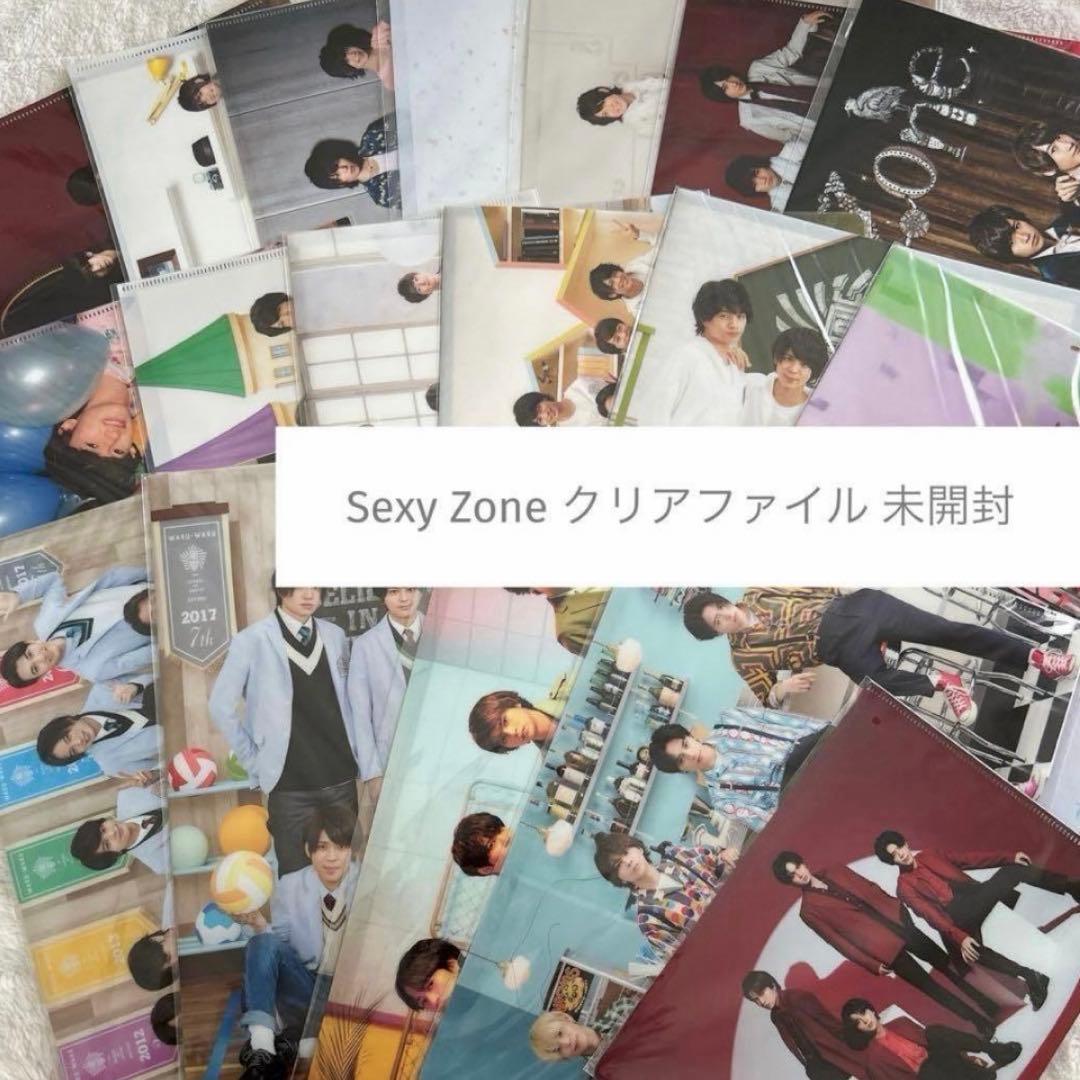 松島聡　まとめ売り　うちわ　ペンライト　写真　会報　ファイル　timelesz