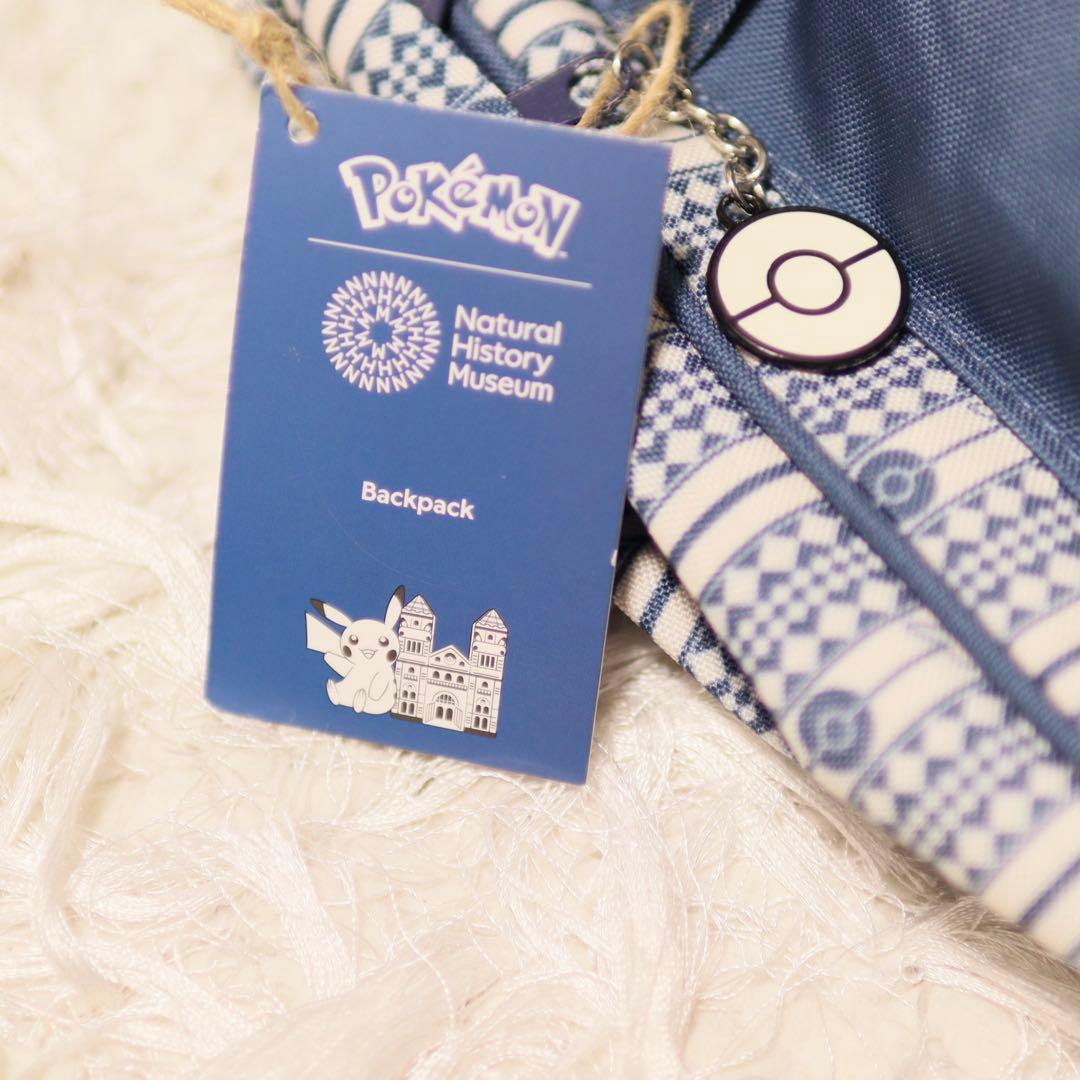 ポケモン ロンドン自然史博物館 ピカチュウ バックパック リュック