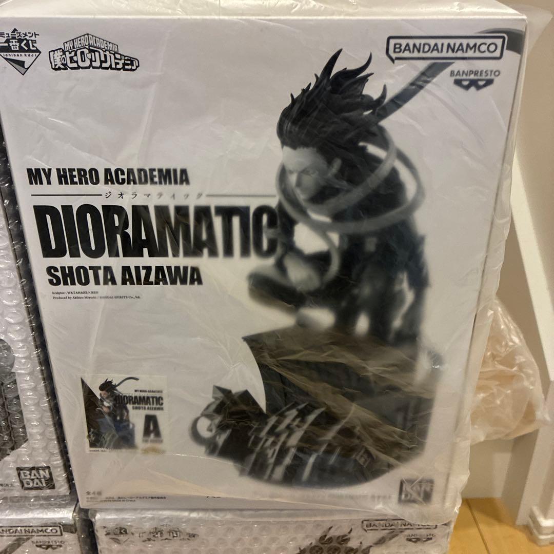 アミューズメント一番くじDIORAMATIC 相澤消太 ABCD賞セット