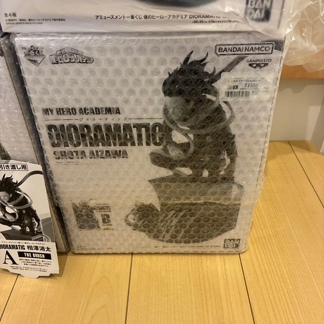 アミューズメント一番くじDIORAMATIC 相澤消太 ABCD賞セット