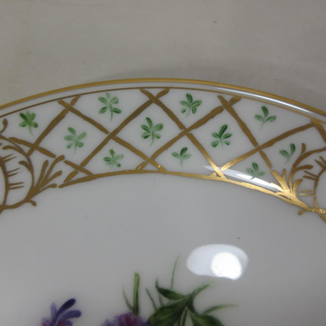 OKURA 花柄 23cmプレート F.B.