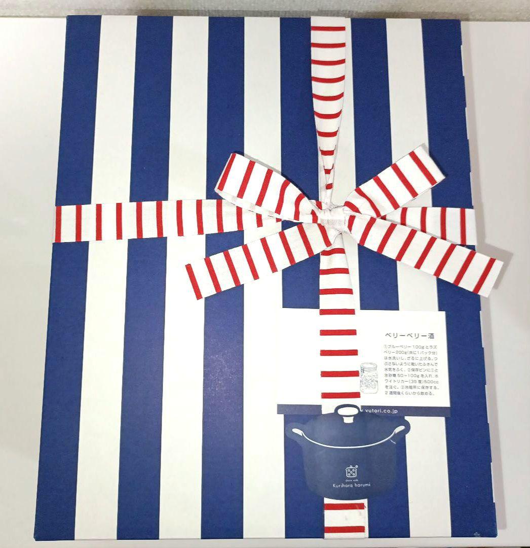 【新品】栗原はるみ スクエア グラタン皿と木製トレーギフトセット⭐️希少品