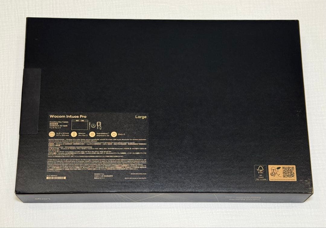 ワコムWacom Intuos Pro 2025 large PTK870K0C