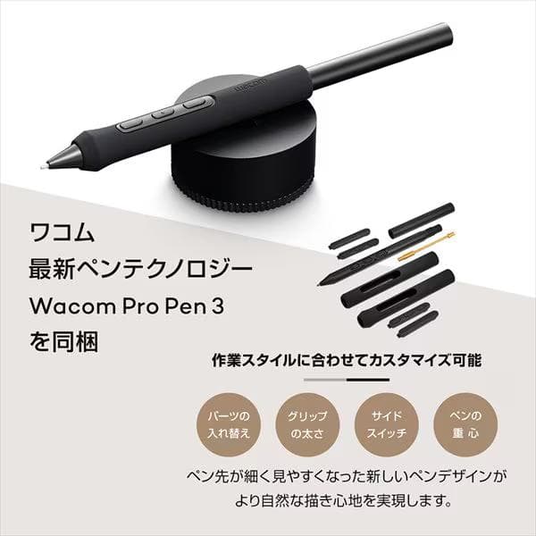 ワコムWacom Intuos Pro 2025 large PTK870K0C
