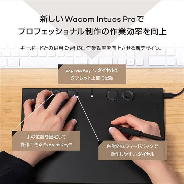 ワコムWacom Intuos Pro 2025 large PTK870K0C