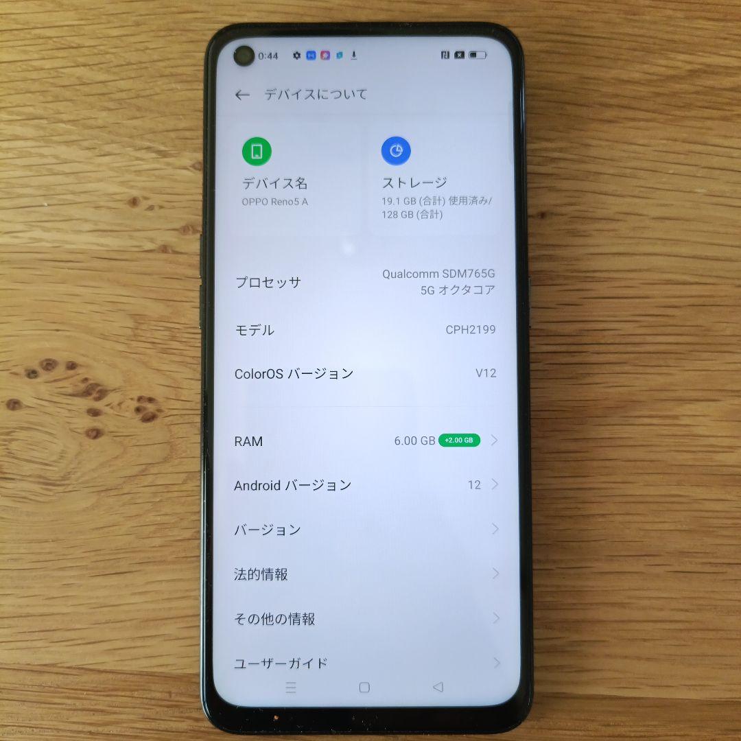 OPPO Reno 5A スマートフォン 本体 SIMフリー