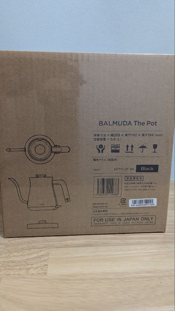 【新品未開封 】BALMUDA The Pot ブラック KPT01-JP