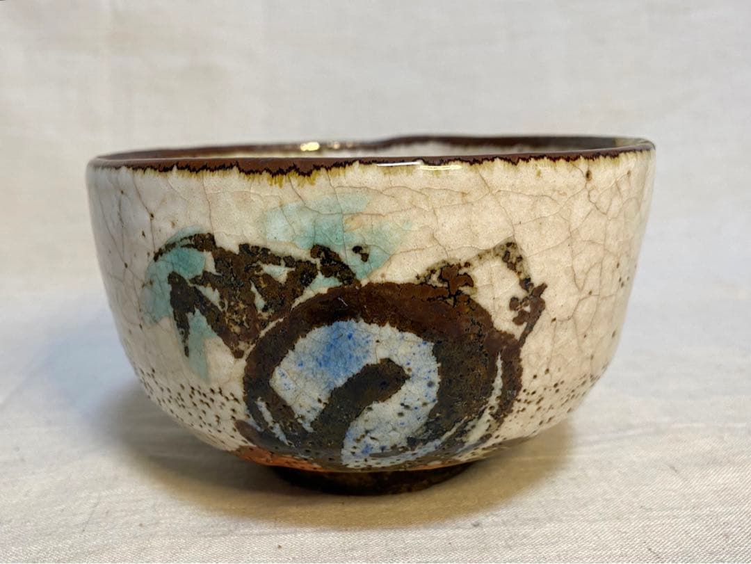尾形乾山　羅漢茶碗　茶道具　抹茶碗　茶器　金継ぎ