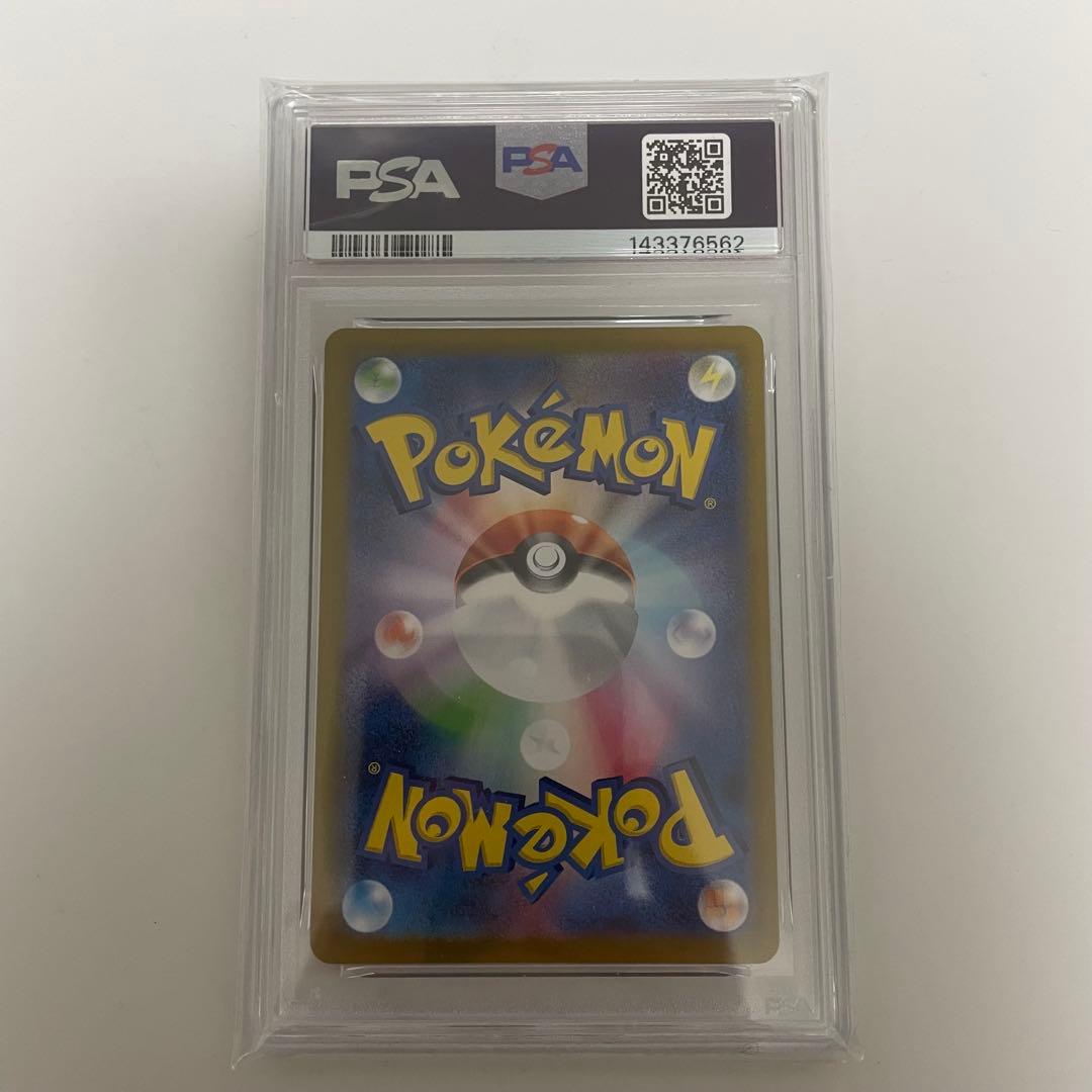 【即日発送可、PSA10】ナンジャモのカイデン SV-P PプロモAR #232