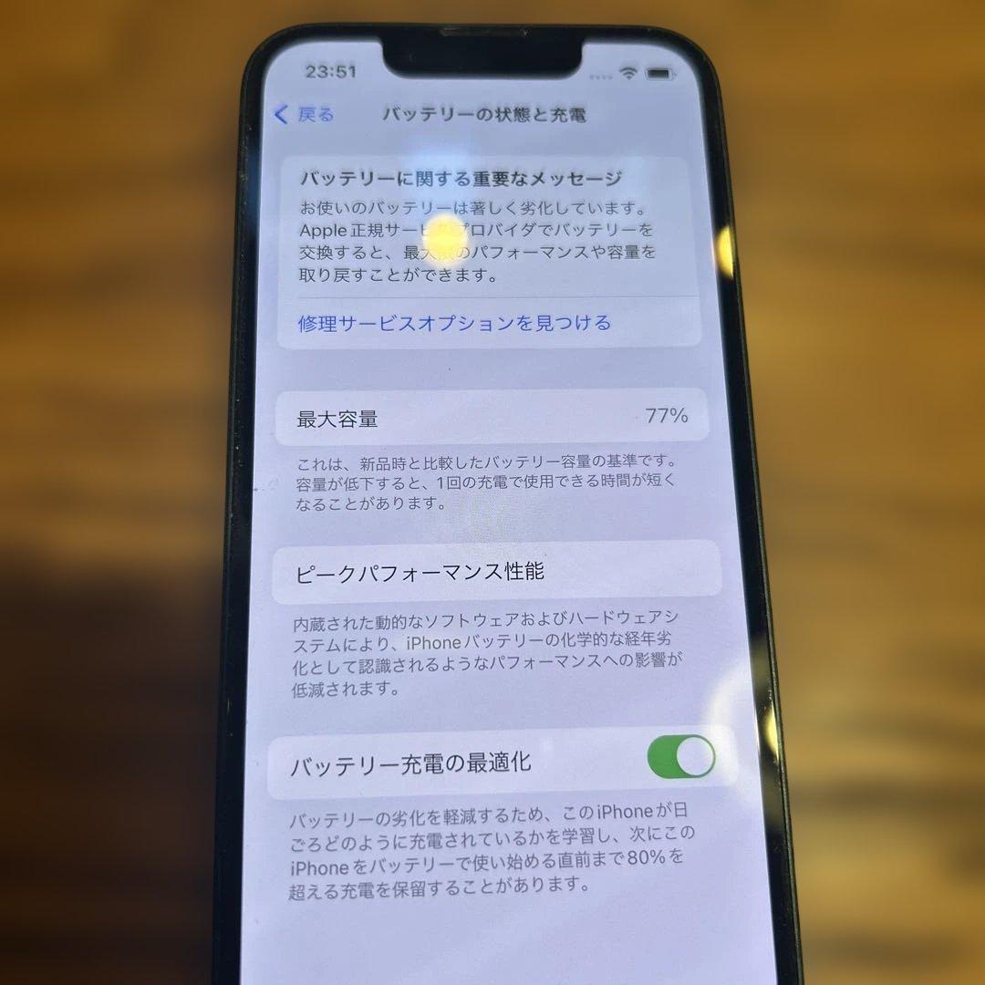 【SHOTA】 iPhone13mini 128GB グリーン