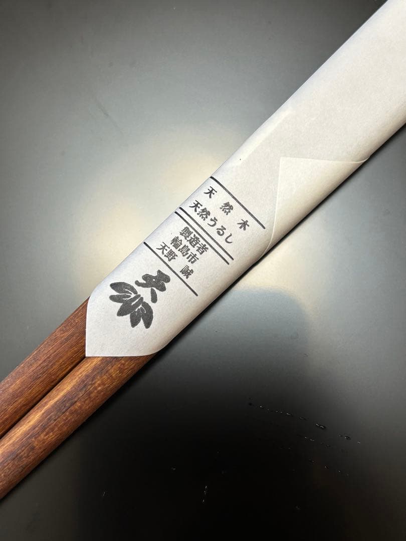 【新品・未使用】輪島塗スプーン（大）3本スプーン（小）2本菜箸1膳