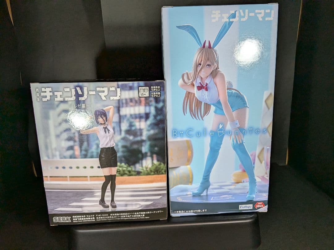 劇場版チェンソーマンレゼ ハイプレミアムフィギュア＆パワーバニーガールフィギュア
