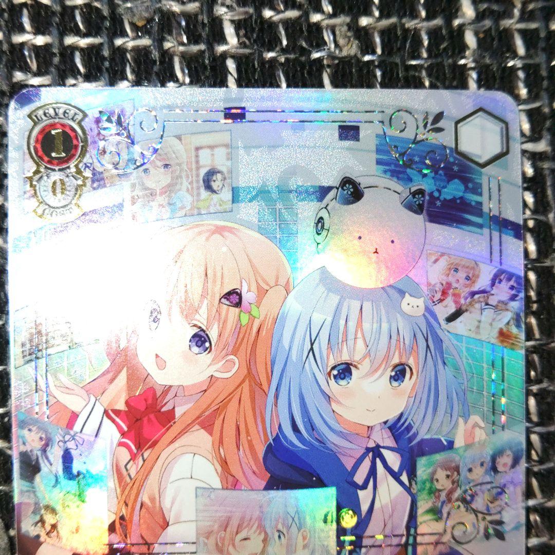 ヴァイスシュヴァルツ　GUR 10年を君とココア&チノ