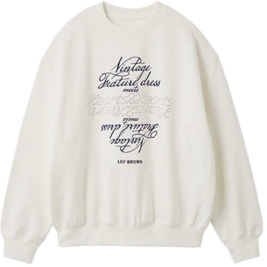 LILY BROWN Hearts2Hearts ロゴスウェット ユハ着用