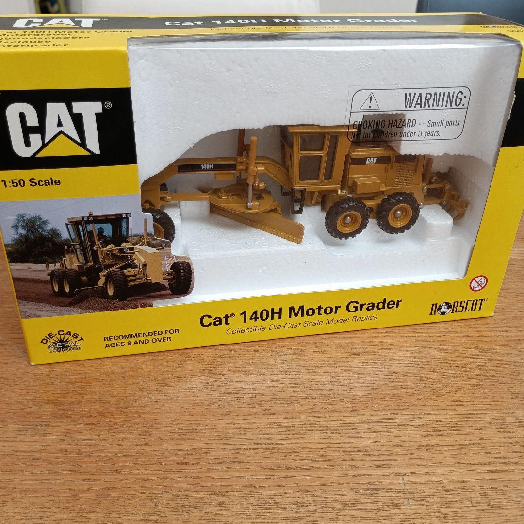 CAT 140H モーターグレーダー　1/50