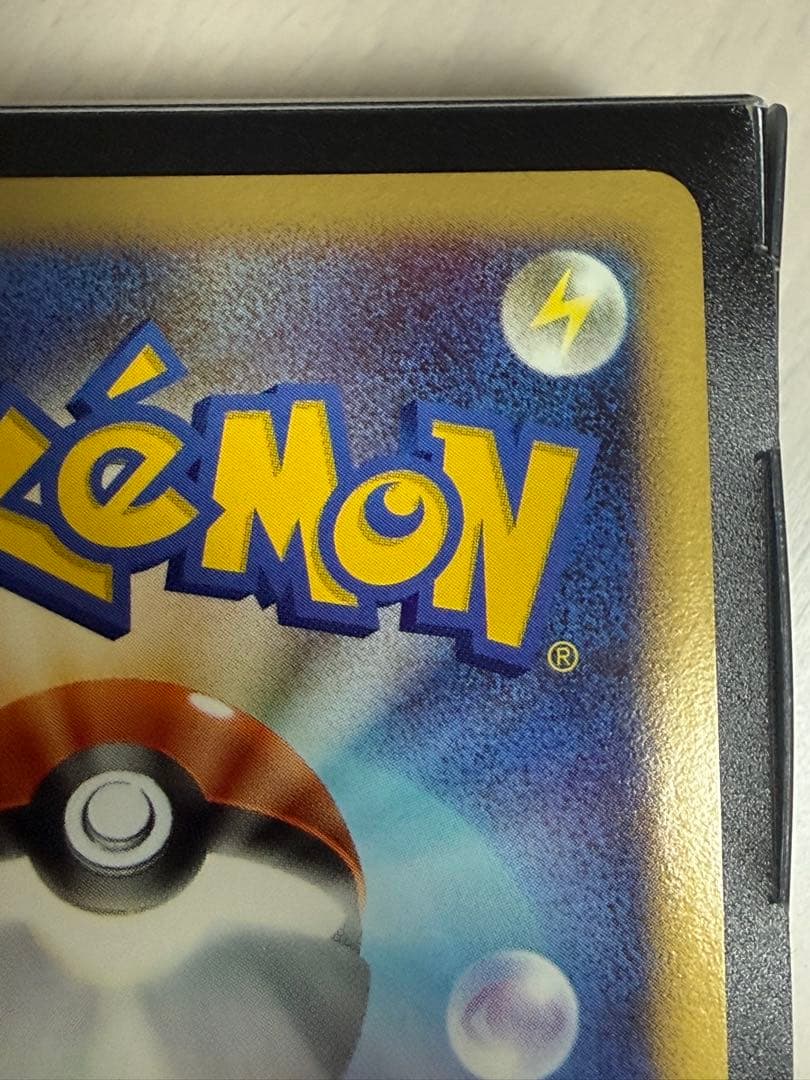 ポケモンカード ホウオウ LV.45 DPBP#300 DP3 渦巻有 アンリミ