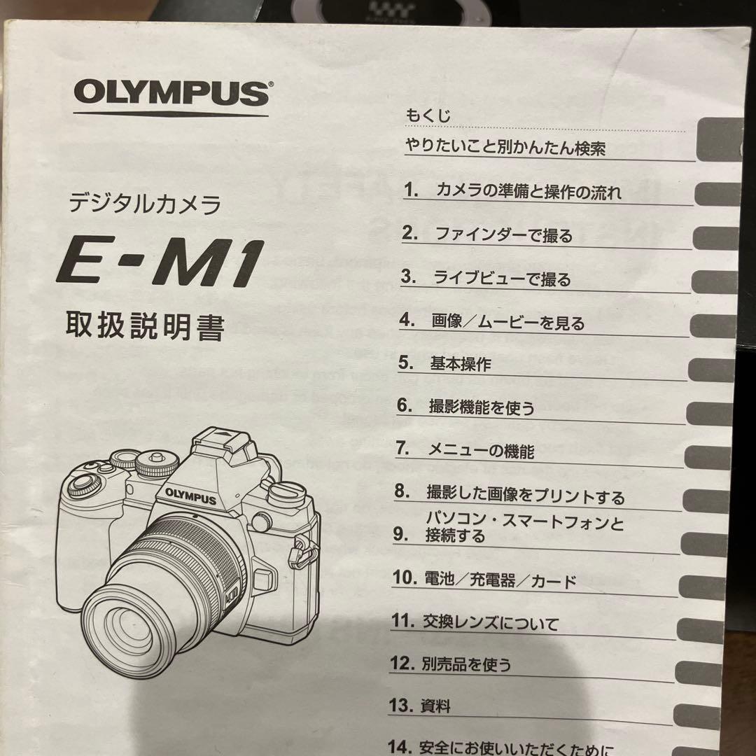 【中古】OLYMPUS OM-D E-M1 本体 ミラーレス一眼 初代