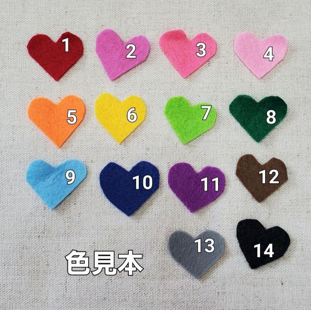 とらぼるたん様　手作り文字チャーム