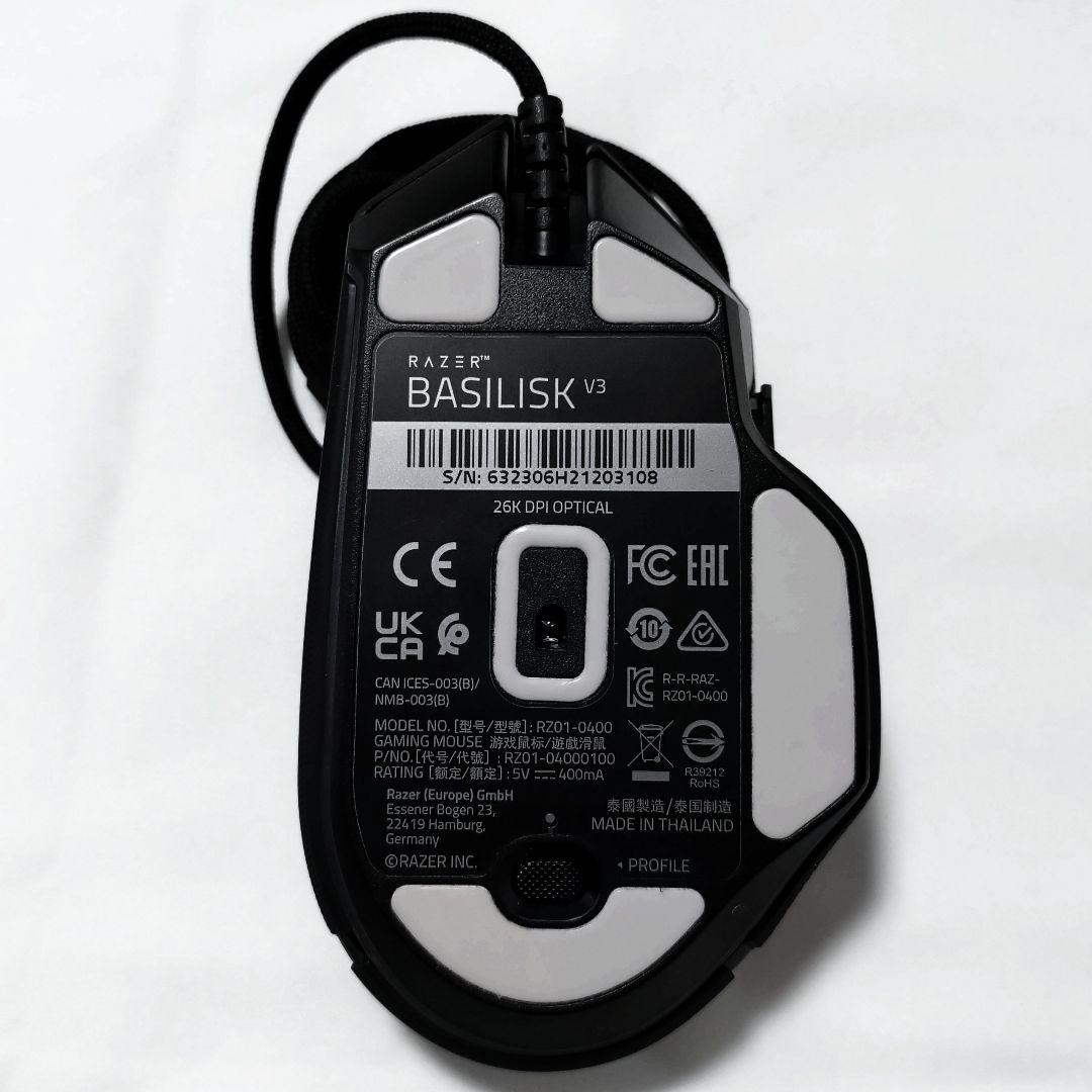 Razer Basilisk V3 USB ゲーミングマウス Chroma 有線