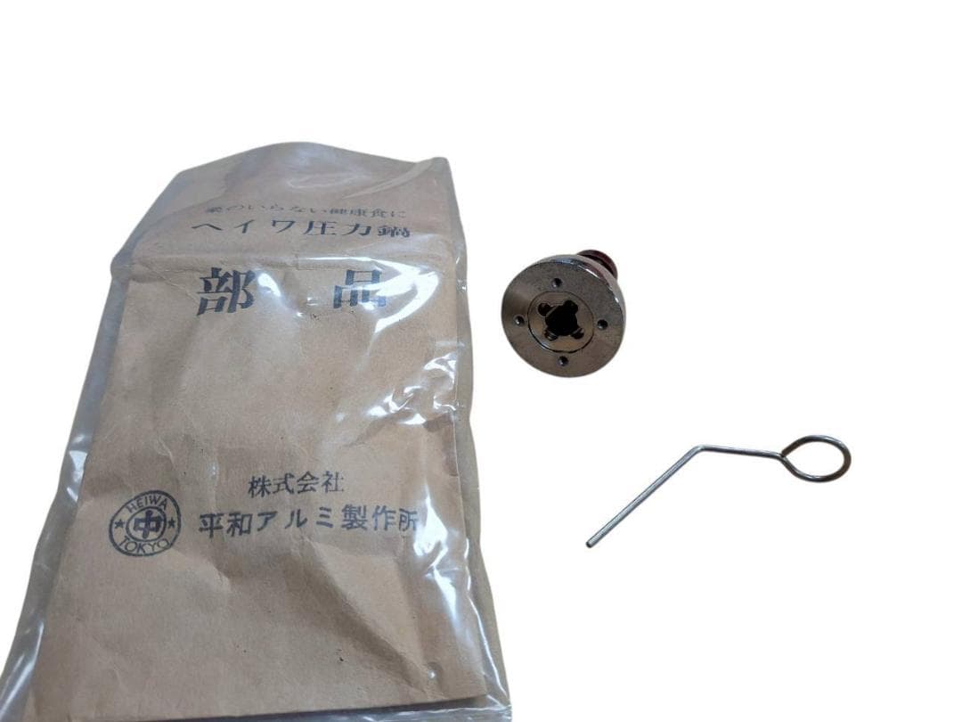 平和アルミ製作所　ピースプレッシャーパン PC-380 圧力鍋