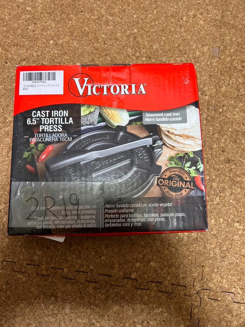 【 日本正規品 】 VICTORIA 6.5インチ トルティーヤプレス ビクトリ