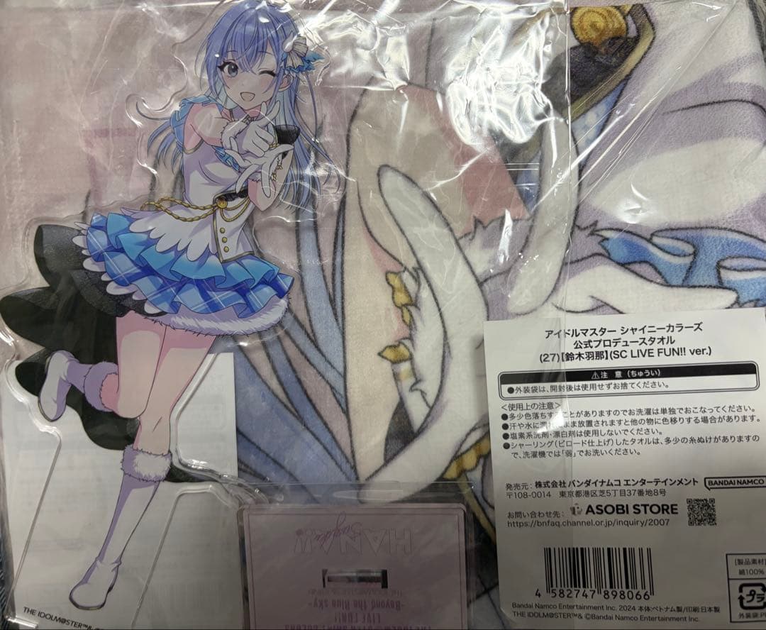 シャニマス 羽那 プロデュースタオル アクスタ LIVE FUN!! セット