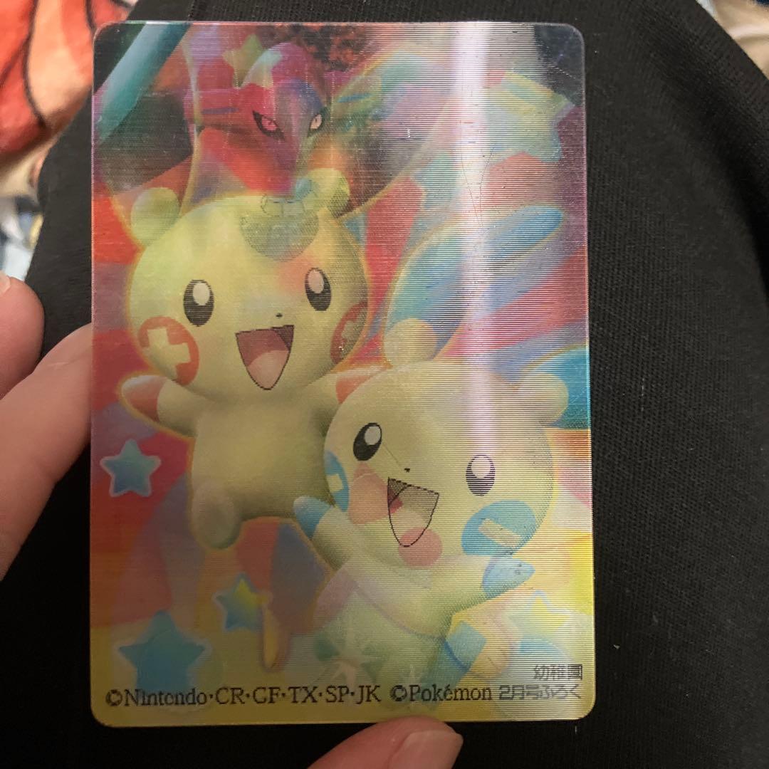ポケモンレンチキュラー3Dカード「レックウザ•デオキシス•ピカチュウ」幼稚園付録