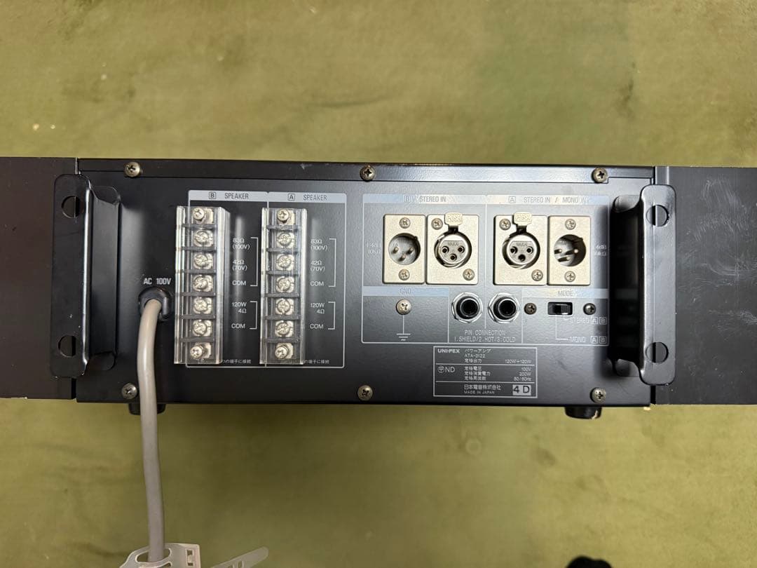 APA ATA-3122 UNI-PEX設備音響ハイインピーダンスパワーアンプ