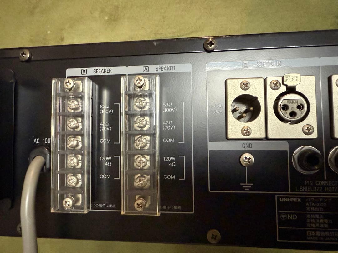 APA ATA-3122 UNI-PEX設備音響ハイインピーダンスパワーアンプ