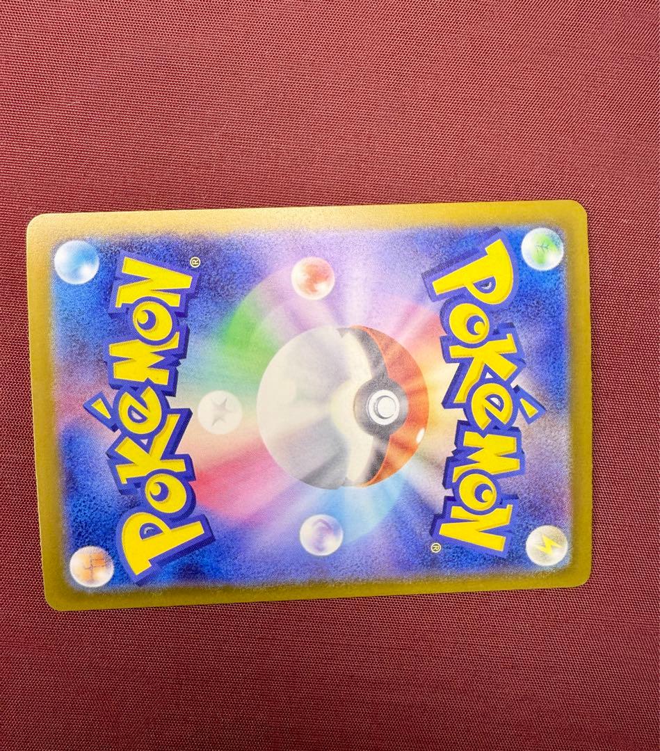 メガカイリューex MUR [M2a 250/193](八 イクラスパック)