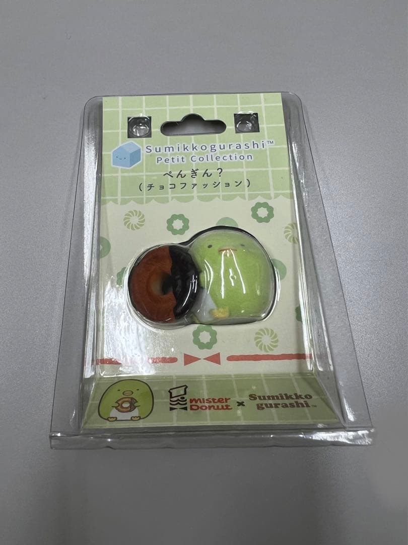 すみっコぐらし プチコレクション ミスド コラボ　まとめ売り