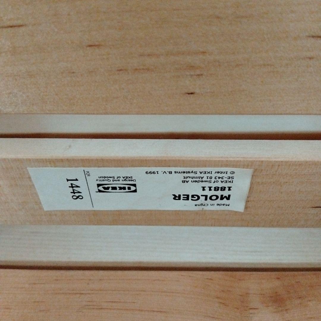 レア！IKEA　MOLGER 収納　スツール　ミニテーブル　椅子　京都市引取り