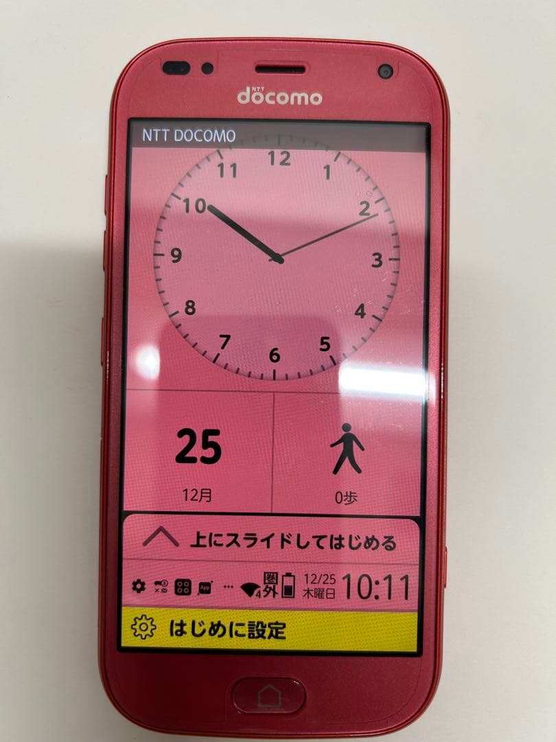 らくらくホン　F-42Aピンク