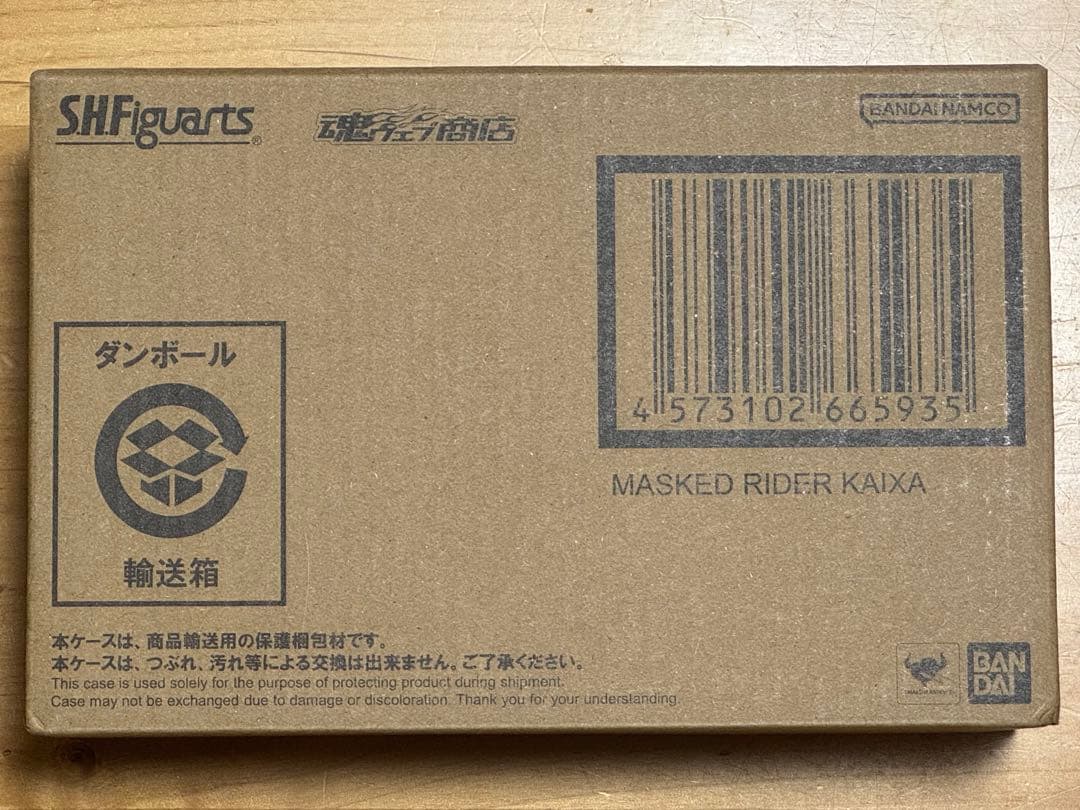 S.H.フィギュアーツ 真骨彫製法 仮面ライダーカイザ　真骨頂