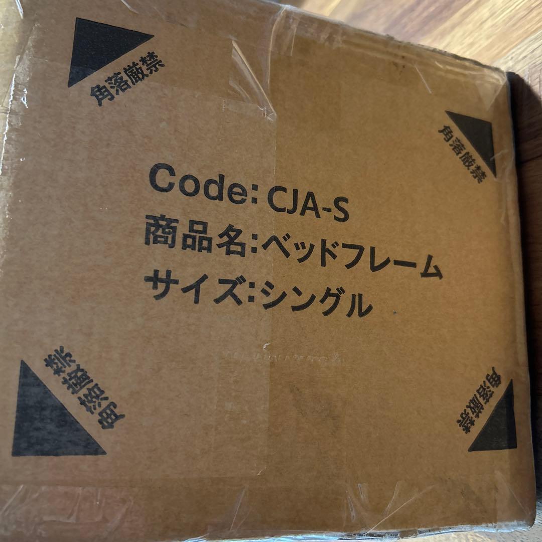 ベッドフレーム シングル 2口コンセント すのこ 耐荷重200kg 高さ27cm
