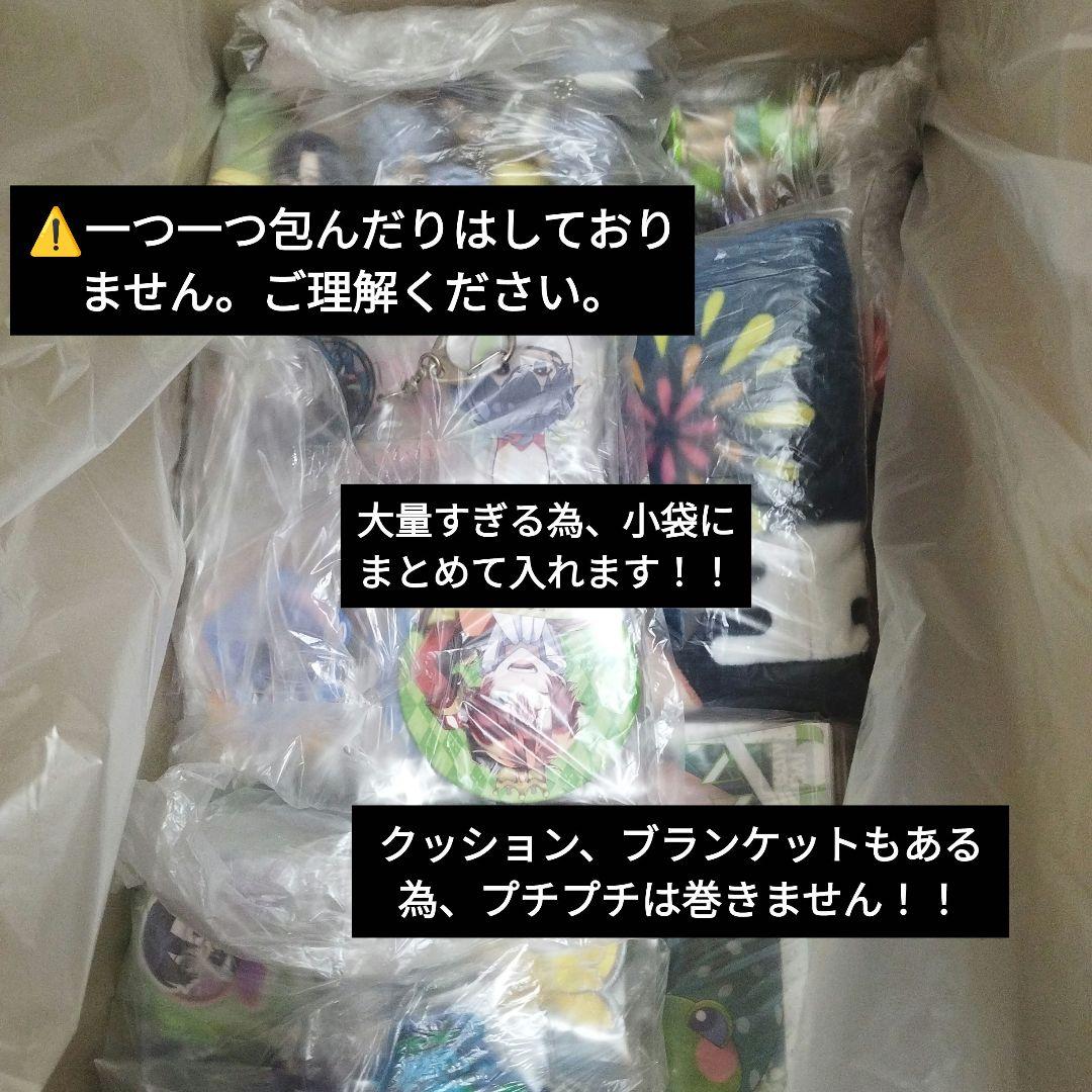 カラフルピーチ　まとめ売り　缶バッジ　ブロマイド　ガチャガチャ　紙類　フィギュア