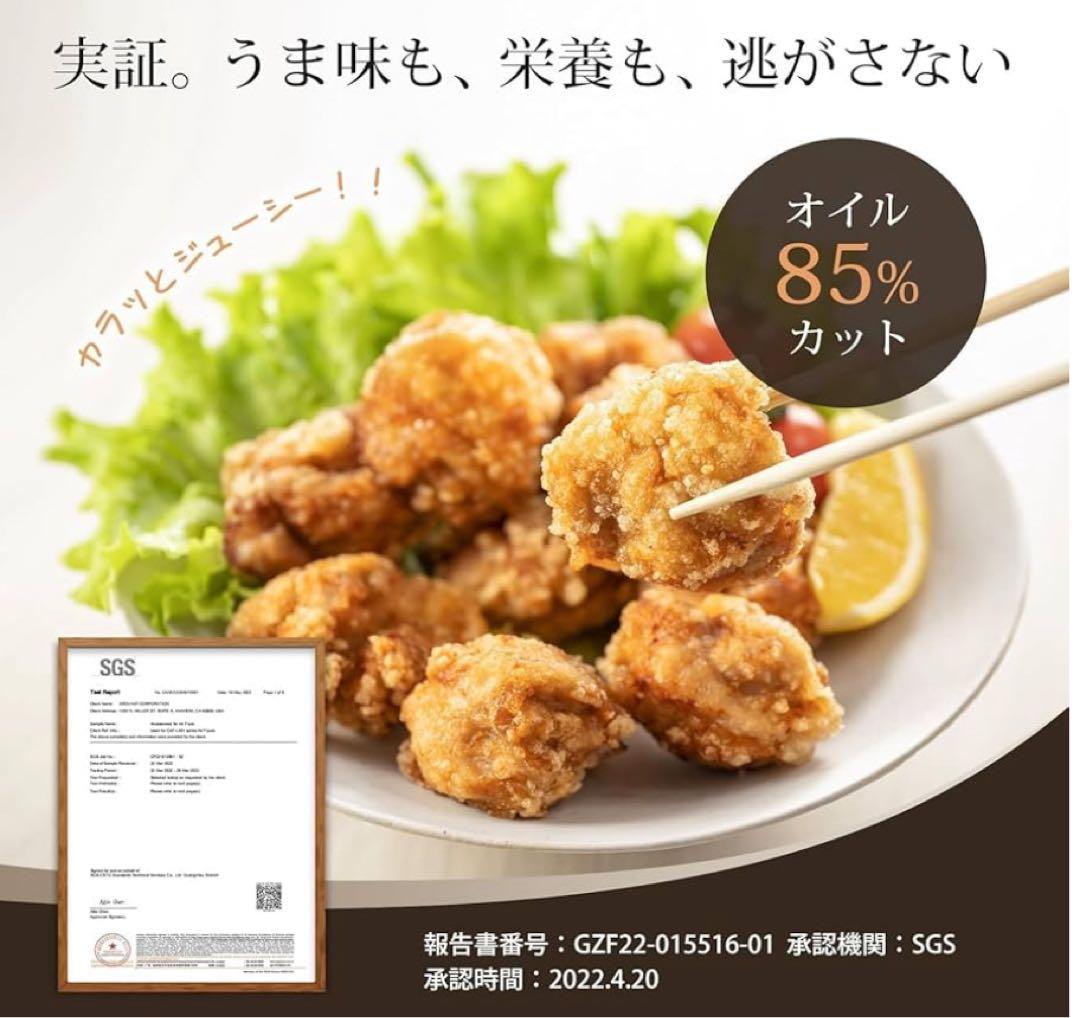 【新品未開封】COSORI ノンフライヤー エアフライヤー 4.7L 大容量