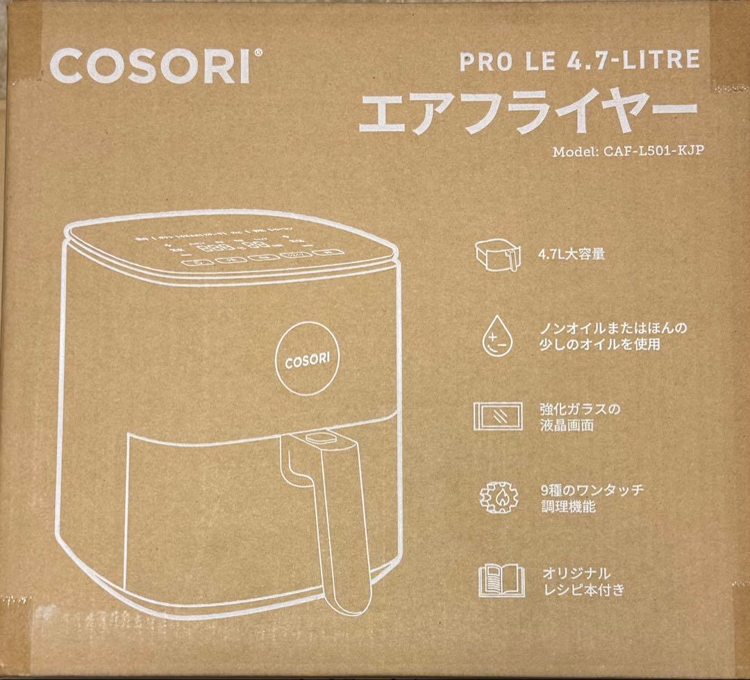 【新品未開封】COSORI ノンフライヤー エアフライヤー 4.7L 大容量