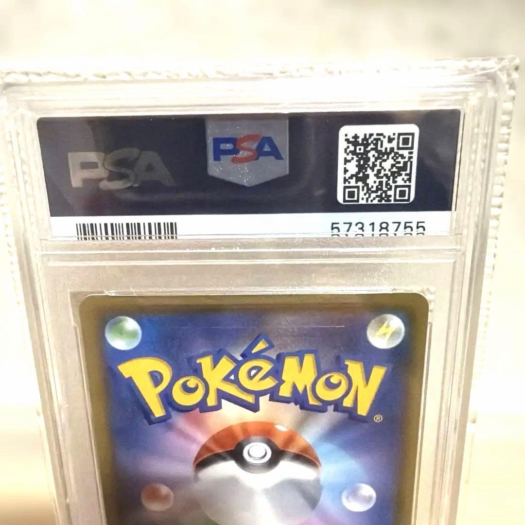 PSA10 ソルガレオ＆ルナアーラGX