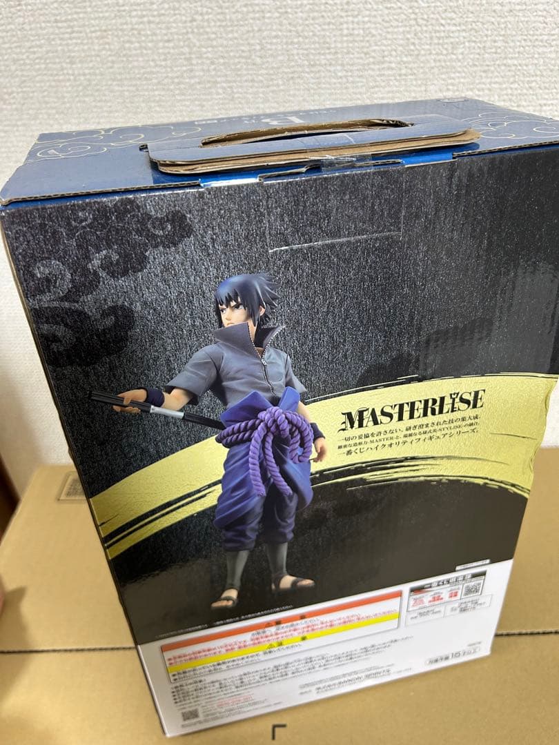 NARUTO 一番くじ B賞　うちはサスケ フィギュア