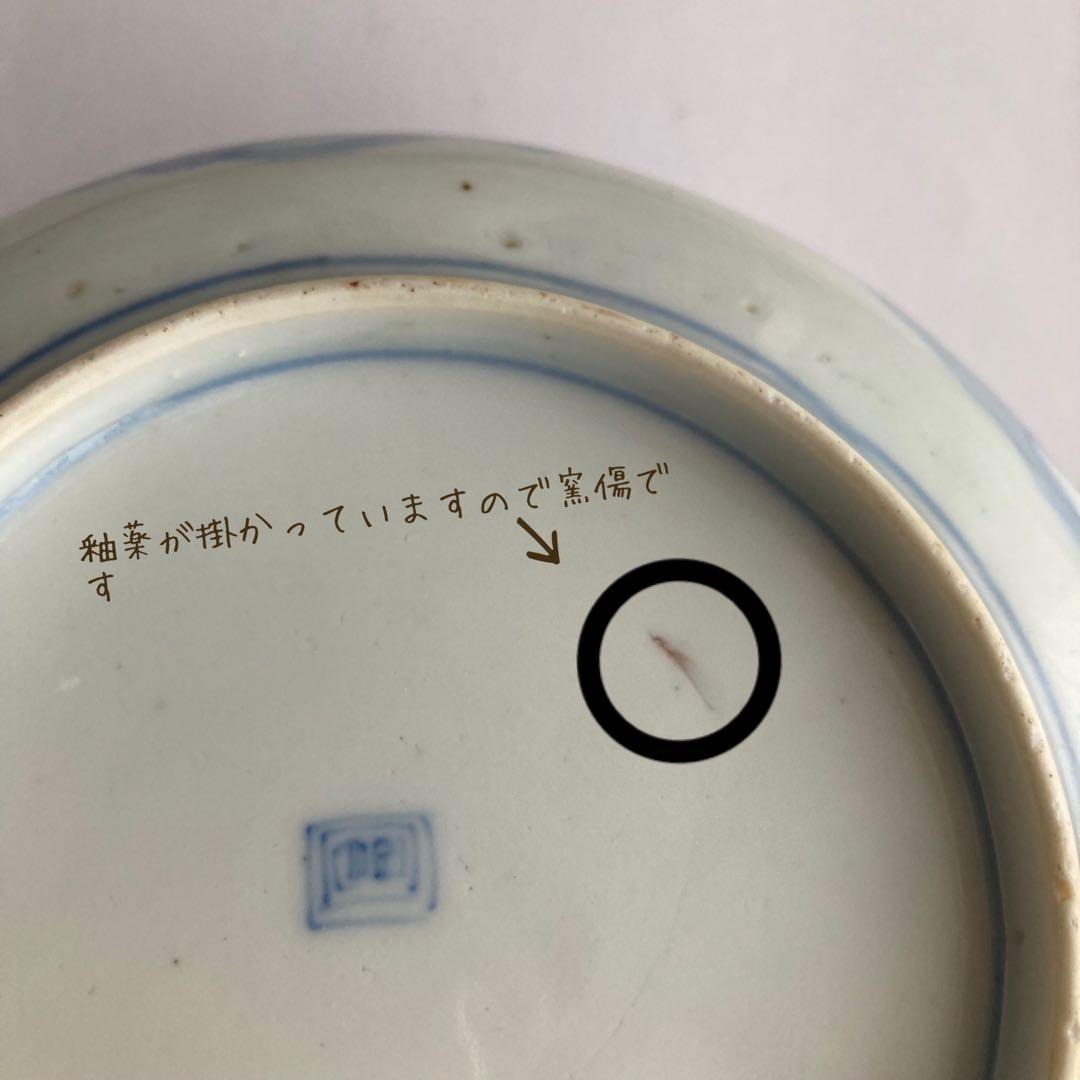 赤絵蝶赤絵皿　器　庫山窯、九谷焼や犬山焼、柿右衛門、大聖寺伊万里や古伊万里好き