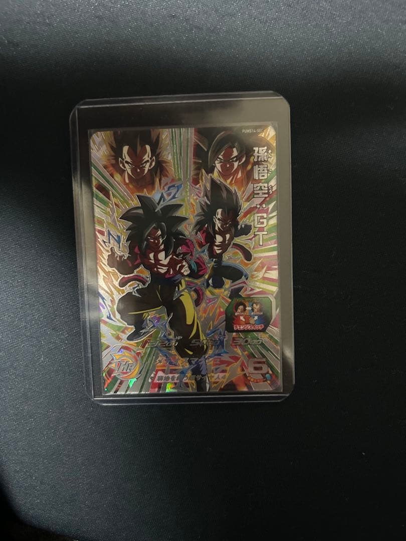 【美品】スーパードラゴンボールヒーローズ GT-パーター9:GT