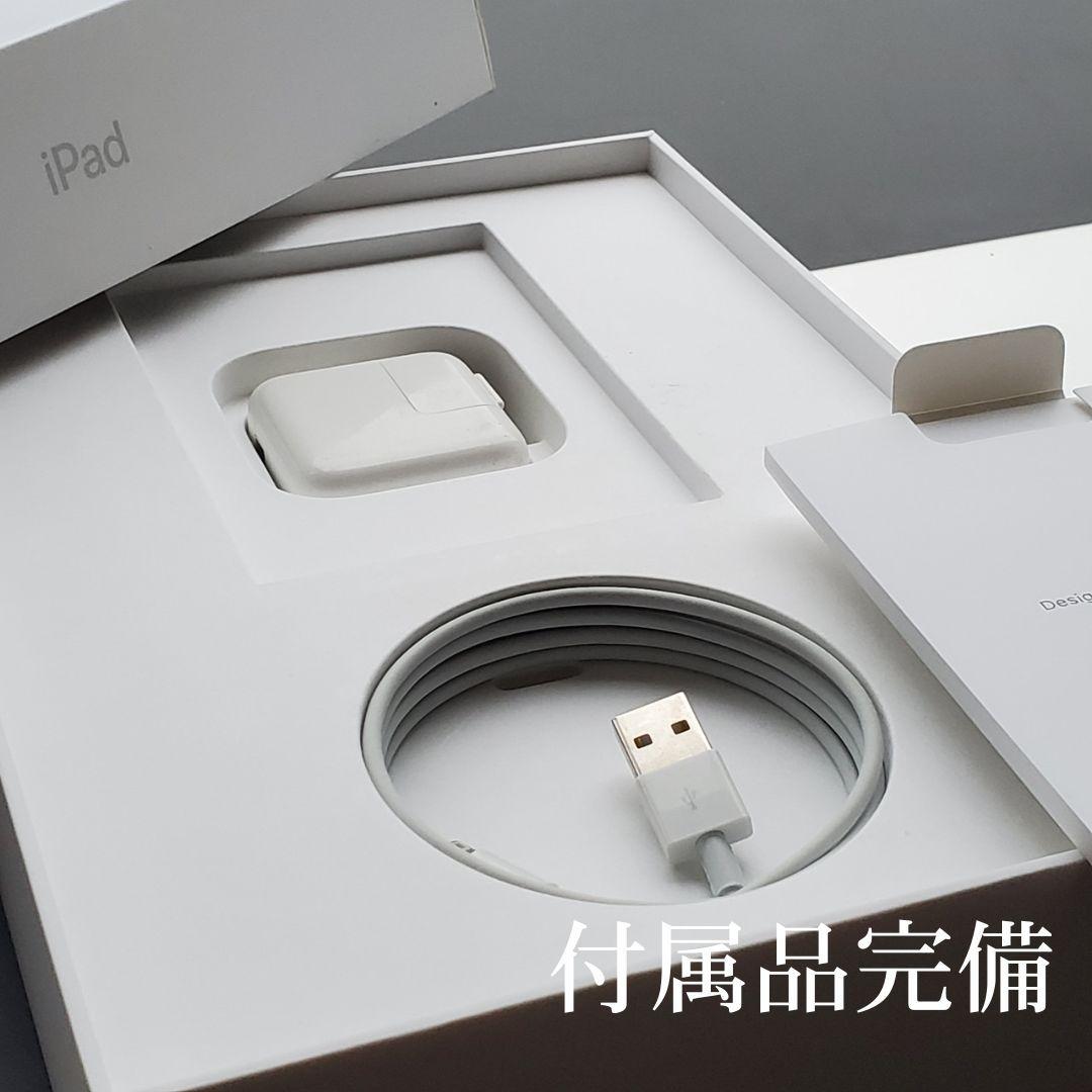 【超美品】iPad 6 Wi-Fi 32GB 第6世代