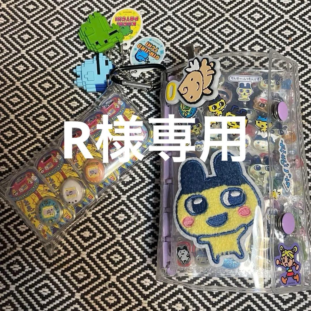 たまごっち　シール帳　完成品