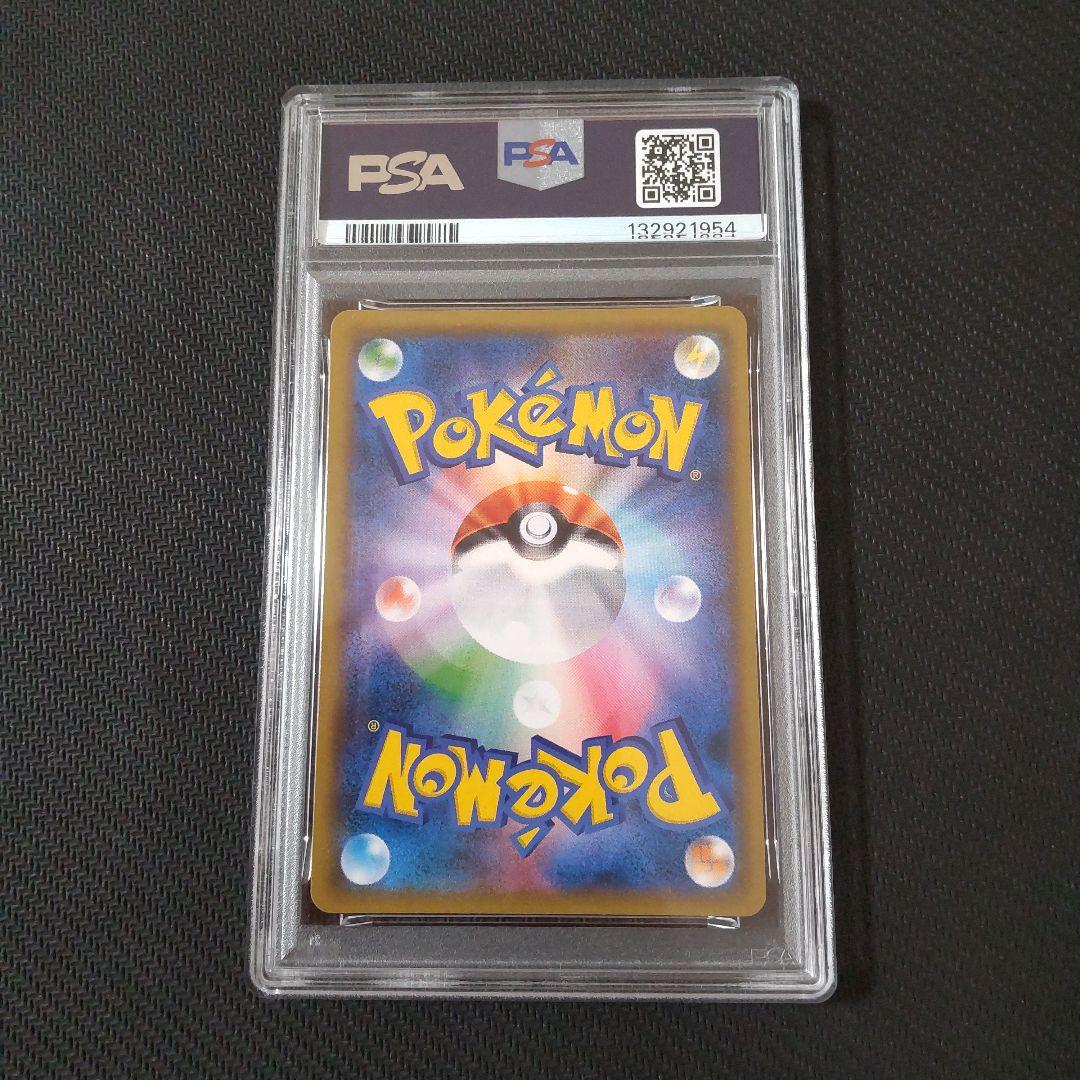 ポケモンカード カヒリ 065/060 SR PSA10 匿名配送