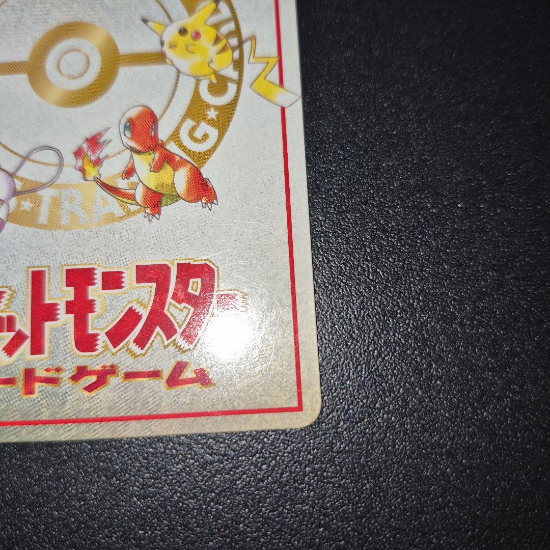 【即購入可】オーヤマのピカチュウ 拡張シート第3弾(緑版)【即日発送】