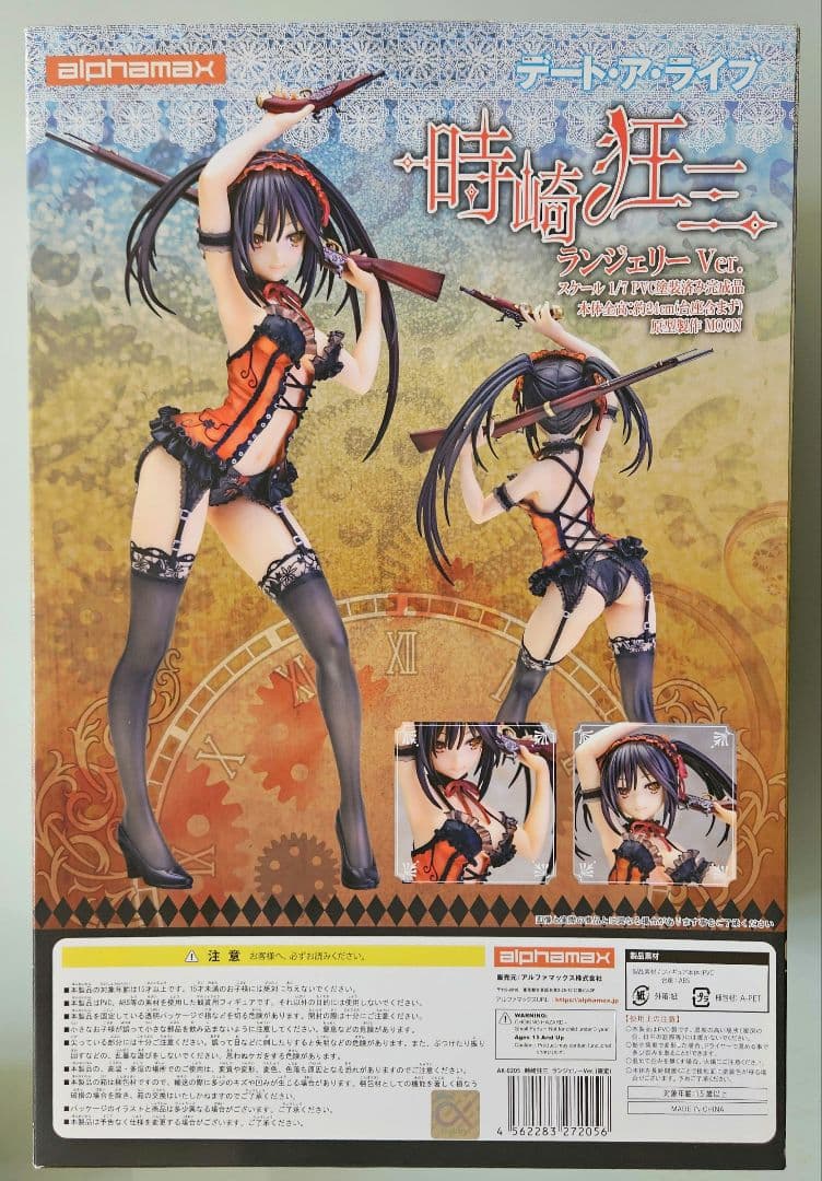 特典付き アルファマックス 時崎狂三 ランジェリーVer. 1/7 あみあみ限定
